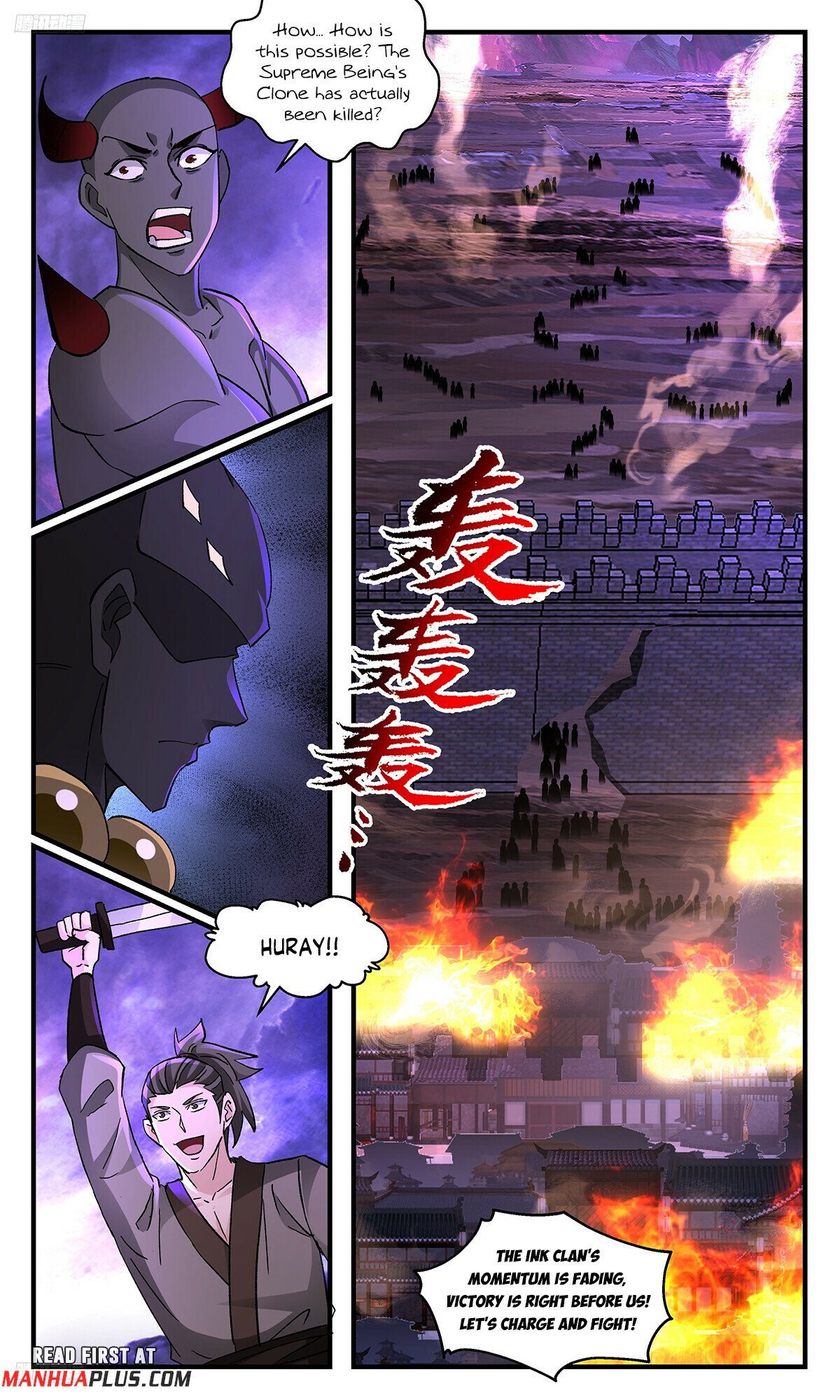 Martial Peak, Chapter 3716 image 03